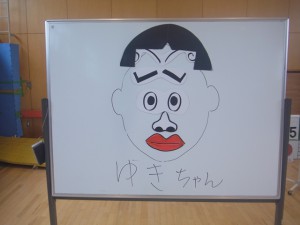 完成